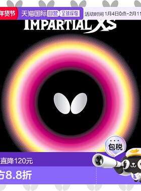 【日本直邮】蝴蝶IMPARTIAL XS乒乓球拍胶皮 特厚 高弹性正胶0042