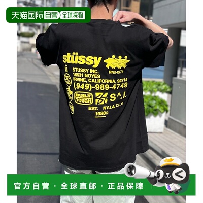 日本直邮STUSSY 男女同款 DNA染色短袖T恤 126000【付后1h可退】