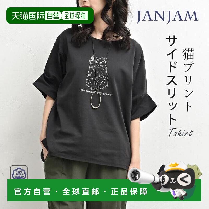 女士纯棉五分袖T恤 猫咪印花  套头衫 大码 M LL 3L 4L 5L女装