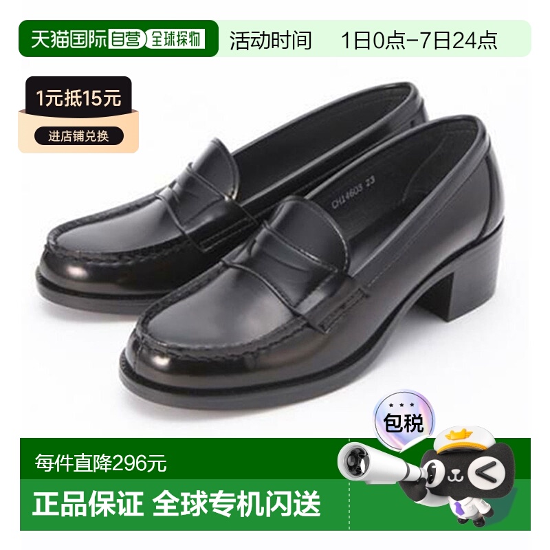 日本直邮Haruta乐福鞋厚底女士一脚蹬单鞋高中生时尚舒适百搭