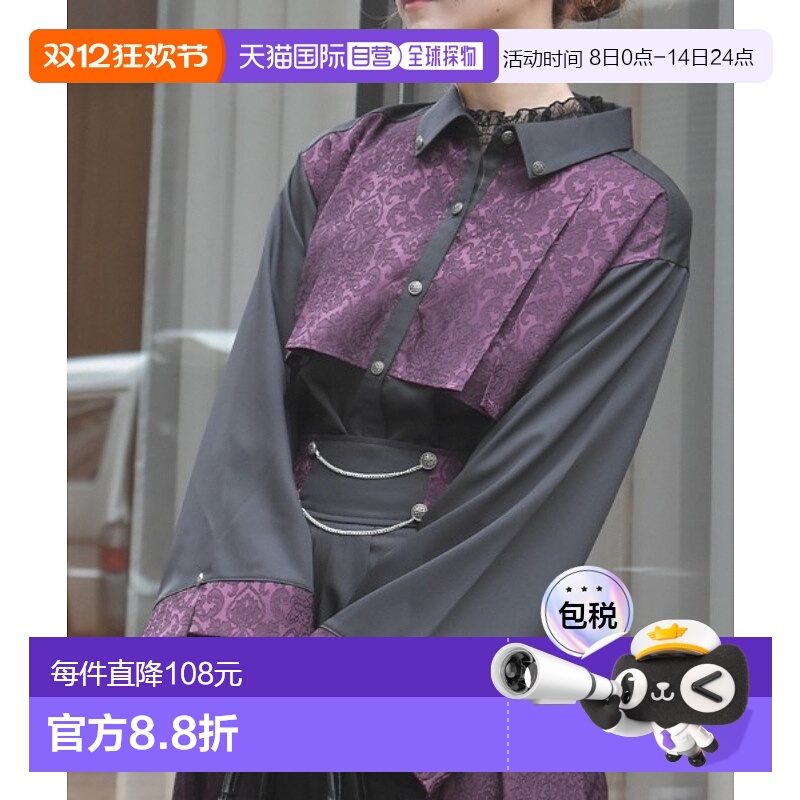 1h可退 日本直邮axes femme 女装 雅致提花拼接喇叭袖上衣 胸前与