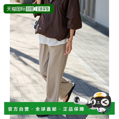 1h可退 日本直邮FRAMeWORK 女士可水洗宽松休闲长裤 250302207231