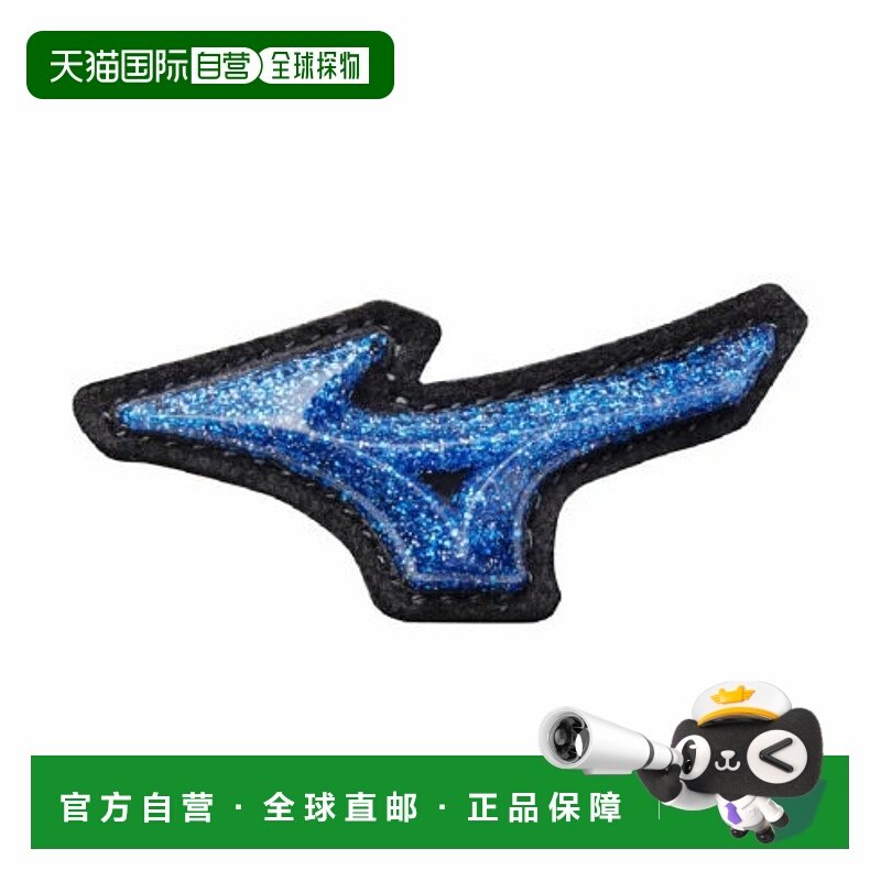 日本直邮MIZUNO-美津诺垒球会驱动蓝色内野手9 1ajgr14913棒球手