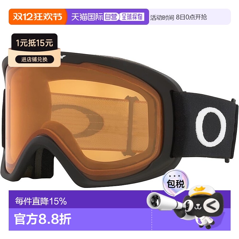 【日本直邮】Oakley欧克利滑雪护目镜头盔兼容抗冲击时尚 0OO7124