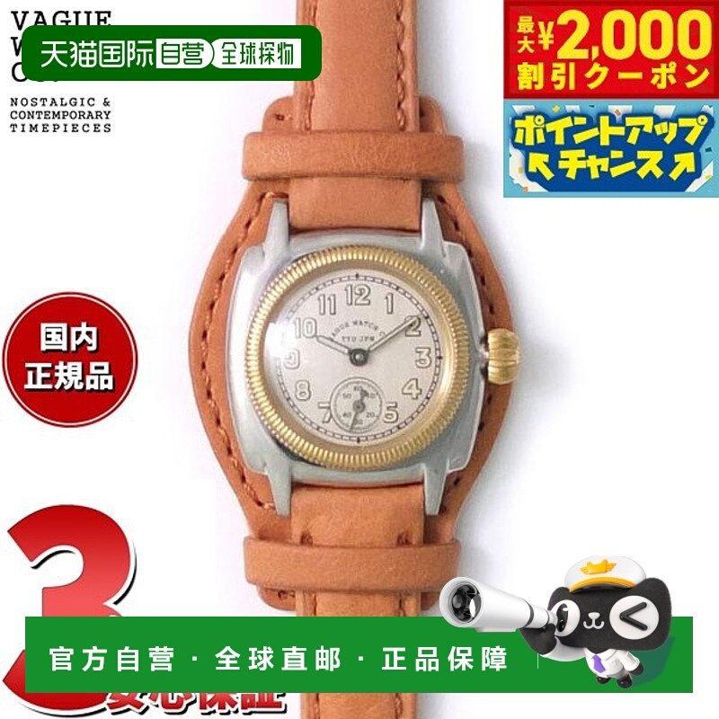 日本直邮VAGUE WATCH Co. 手表 COUSSIN EARLY 女士 Coussin 马皮