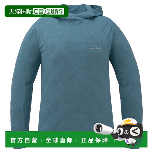 日本直邮Montbell Merino Wool Plus Light 女款 连帽卫衣