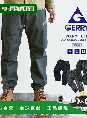 日本直邮Gerry 男士运动及冬季慢跑裤聚酯纤维弹力面料防水防风保