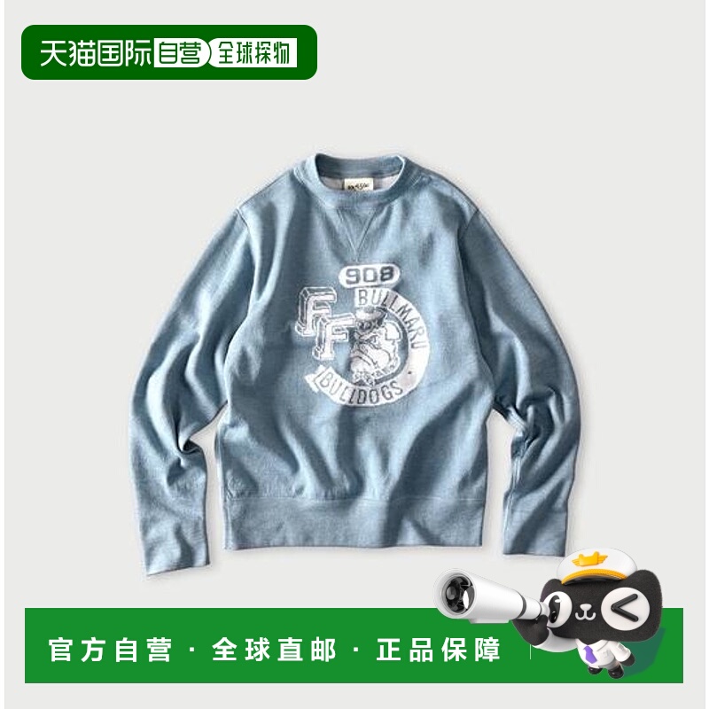 1h可退 日本直邮45R 顺滑质感908卫衣