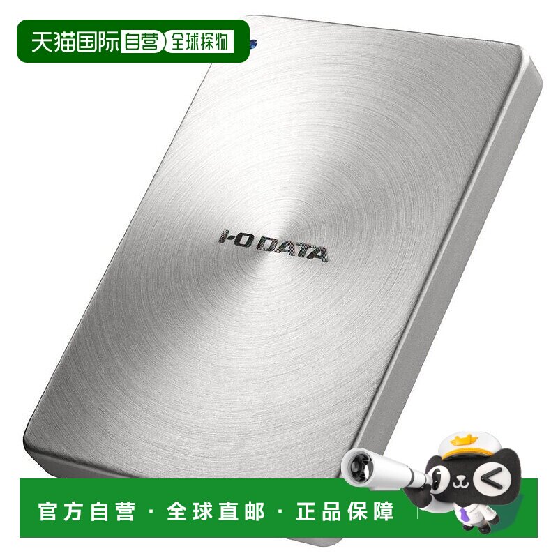 【日本直邮】IODATA 外置硬盘2TB USB3.1Gen1/Type-C 铝制HDPX-UT