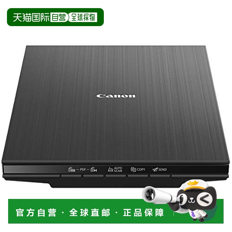 【日本直邮】Canon佳能 高清照片扫描仪 CANOSCAN LIDE 400