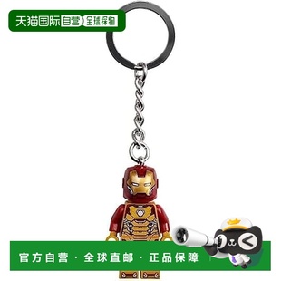 漫威 Lego乐高 钢铁侠钥匙扣854240 日本直邮