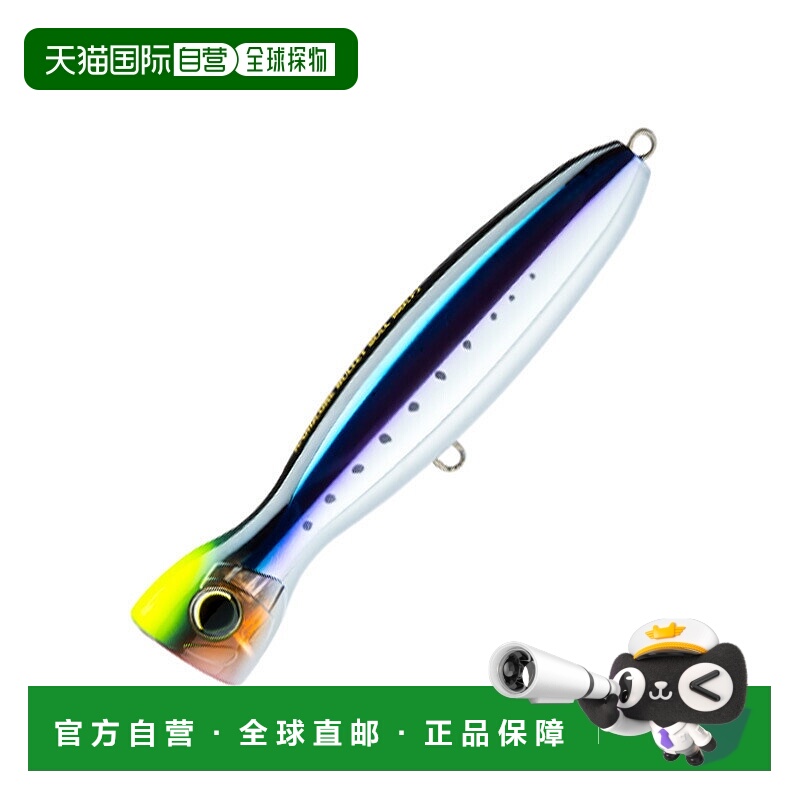 日本直邮DUEL Hardcore Bullet Bull F 160mm 09 HSTI Strike Sar