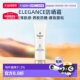 专柜正品 日本直邮Elegance雅莉格丝防晒霜隔离霜50gSPF50