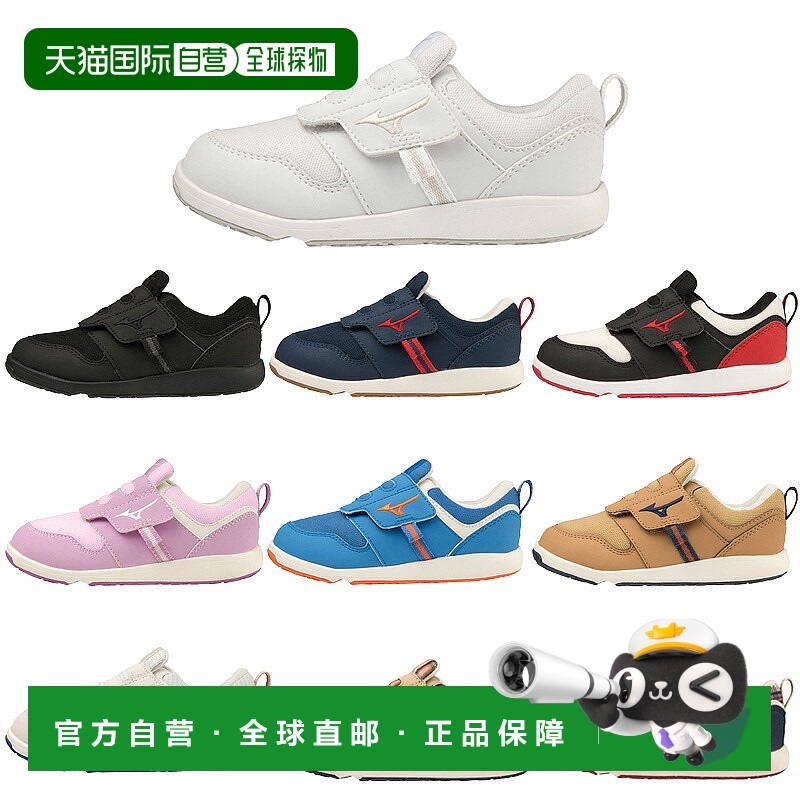 日本直邮 Mizuno Junior Kids Mizuno Premore Kids 2 儿童鞋魔术
