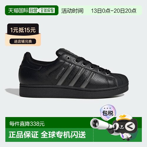 日本直邮Adidas/阿迪达斯休闲时尚潮流百搭舒适耐磨板鞋女款 JQ39