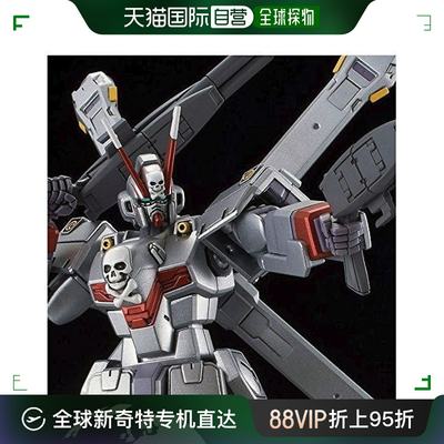 【日本直邮】Bandai万代 GUNDAM HGUC 1/144 弓箭手 X-0 プラモデ