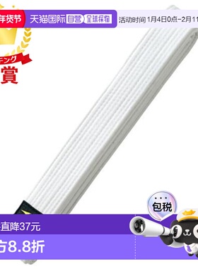 日本直邮MIZUNO 柔道白色腰带 斜纹腰带 缺背 22JV9A4701