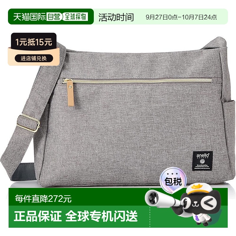 【日本直邮】[Anello Grande] 单肩包 10 口袋 经典混纺聚酯纤维