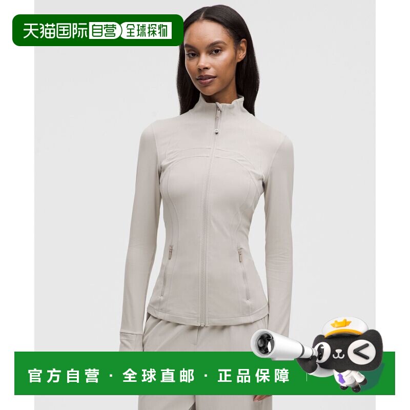 日本直邮lululemon 女性Define外套 Nulu 休闲外套夹克露露图片