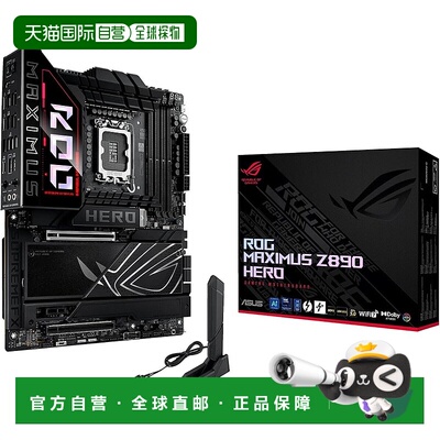 【日本直邮】Asus华硕 主板 ROG MAXIMUS Z890 HERO