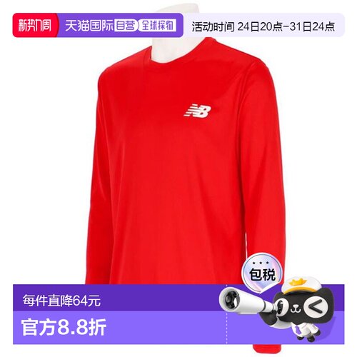 日本直邮New Balance 训练长袖衬衫 AMT45402-RD 男款