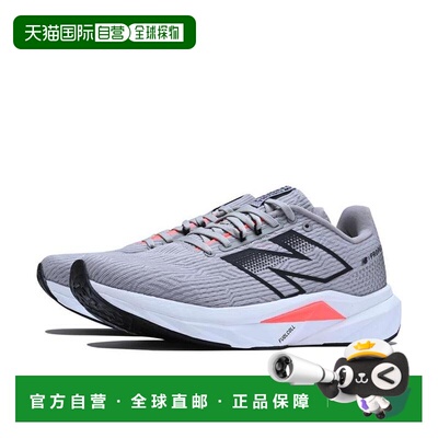日本直邮NEW BALANCE  MFCPRCV5(D) FuelCell Propel 跑步鞋