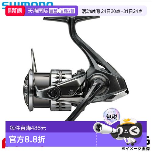 日本直邮Shimano 纺车轮 25 Complex XR 2500F6HG 纺车轮