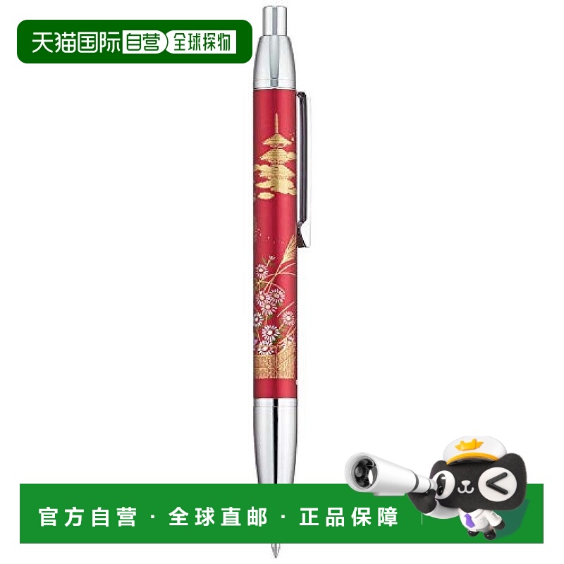 【日本直邮】SAILOR写乐 油性圆珠笔 优美时绘 京秋草红色16-0367