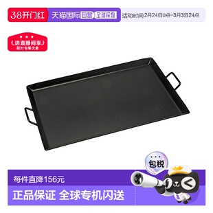 日本直邮Captain Stag 烧烤煎锅（大）550 x 410 毫米 UG-1596