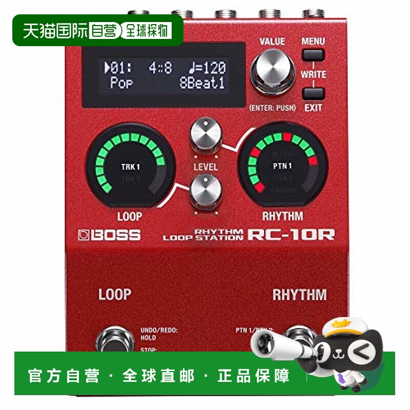 【日本直邮】BOSS乐句循环工作站 吉他乐句录音LOOP单块效果器RC-