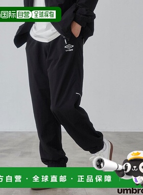 日本直邮UMBRO 特别款运动长裤 [CO3322EM010266]