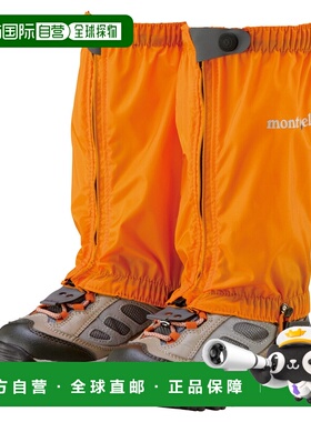 日潮跑腿Montbell蒙贝欧 儿童户外露营防水护腿 PRSI S/M 1129386