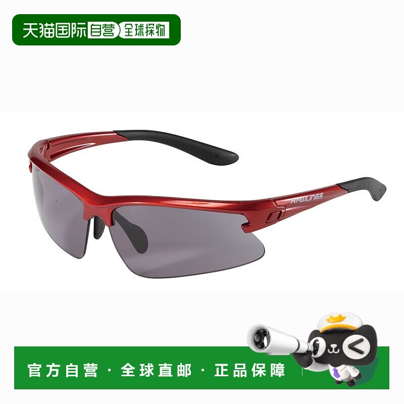 日本直邮Rawling 棒球棒球太阳镜 青少年太阳镜 REW21-008P-RSB