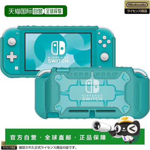 【日本直邮】Switch Lite专用 高强度保护套 透明x蓝绿