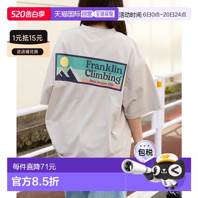 1h可退 日本直邮Franklin Climbing男女同款运动半袖T恤 TYZ99414