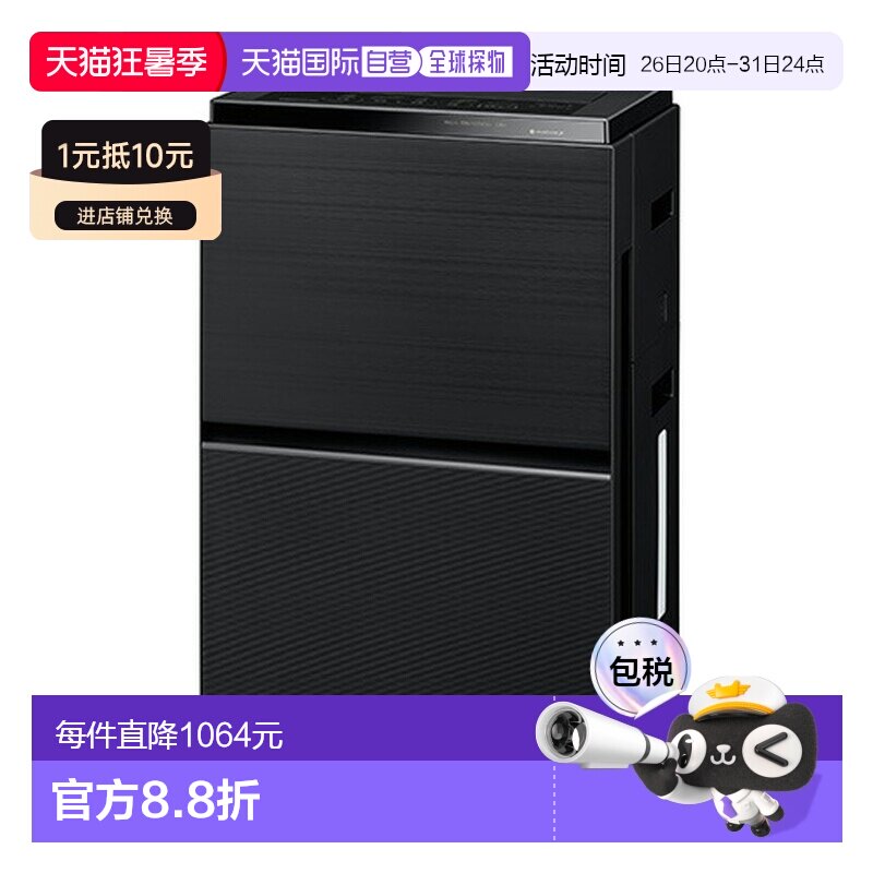 香港直邮Panasonic/松下家用空气净化器净化空气加湿 F-VXW70-K