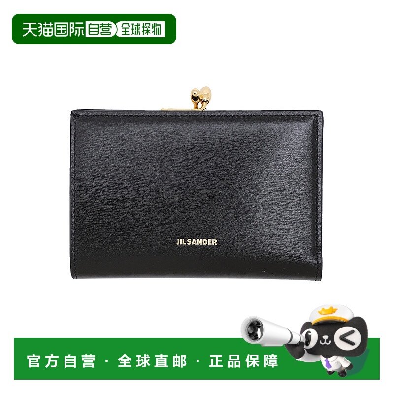 1h可退 日本直邮JIL SANDER 女士小号牛皮钱包 GOJI PURSE SM 精