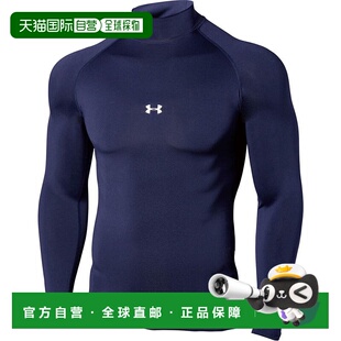 日本直邮 UNDER ARMOUR 野球UA HeatGear Armor Compression Long