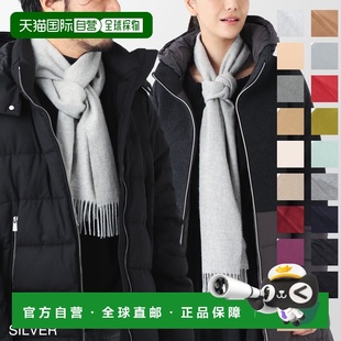 日本直邮Johnstons of Elgin  羊绒围巾 男女通用 wa000016 ha010