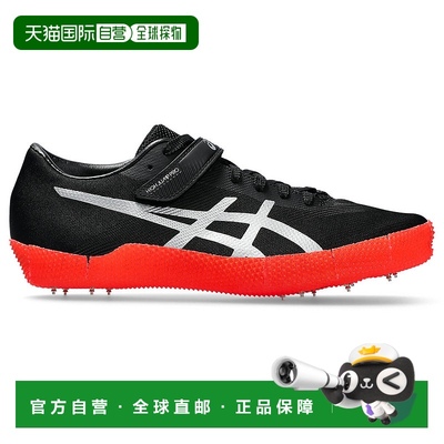 日本直邮【日本直邮】ASICS亚瑟士男女同款训练鞋1093A213-001