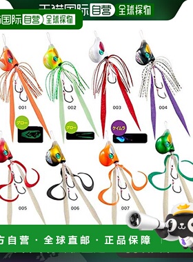 【日本直邮】Shimano禧玛诺 路亚鱼饵/炎月头须250g 001橙色