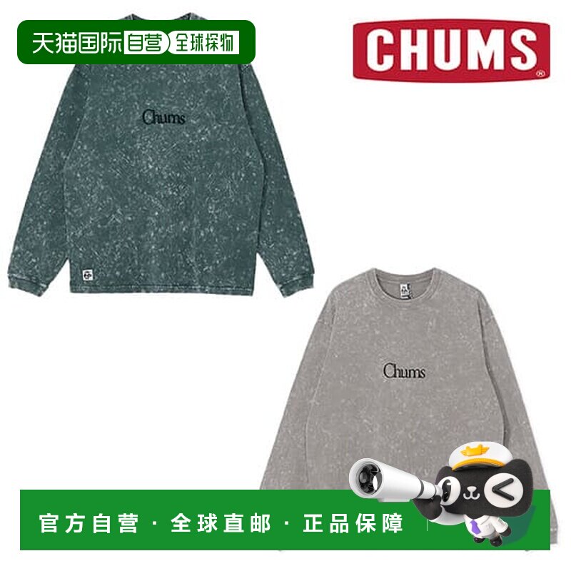 日本直邮CHUMS Canyonlands Booby Bird Twins 男士长袖T恤 CH01-图片