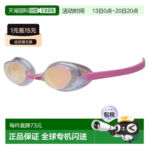 日本直邮Mizuno Accel Eye 泳镜无缓冲男女通用竞技 N3JEB85106