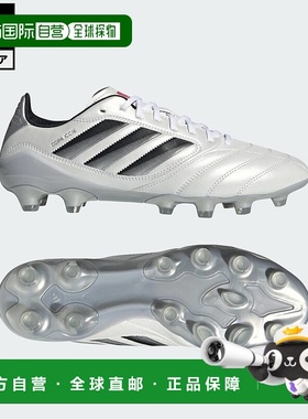日本直邮 adidas 足球鞋 Copa Icon 2 Pro HG/AG Japan 白色 [JS4