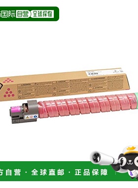 理光IPSiO SP彩色打印机替换用墨粉盒C830洋红色 600520