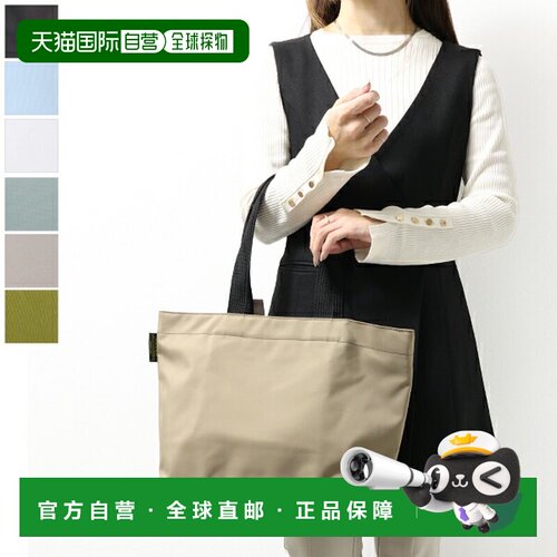 日本直邮Herve Chapelier 女士尼龙方形单肩托特包 L 1024N A4