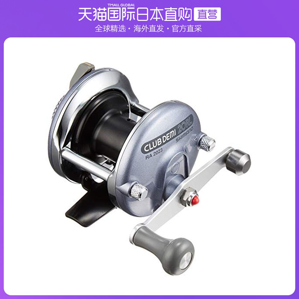 日本直邮禧玛诺 诱饵鱼线轮 黒鲷鱼线轮 ClubDemi 20RL 蓝色