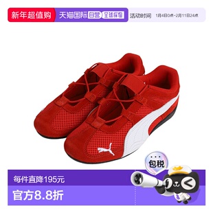 日本直邮PUMA [女款] SPEEDOCAT GO WNS / 2 种颜色 403589[DEA]