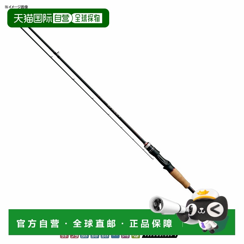 日本直邮Gamakatsu LUXXE Ifrit B70MH-F