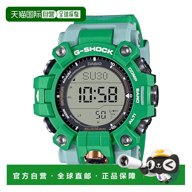 日本直邮【日本直邮】卡西欧 电波太阳能手表 耐冲击 GW-9500KJ-3